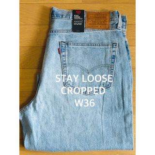 リーバイス(Levi's)のLevi's STAY LOOSE CROPPED(デニム/ジーンズ)