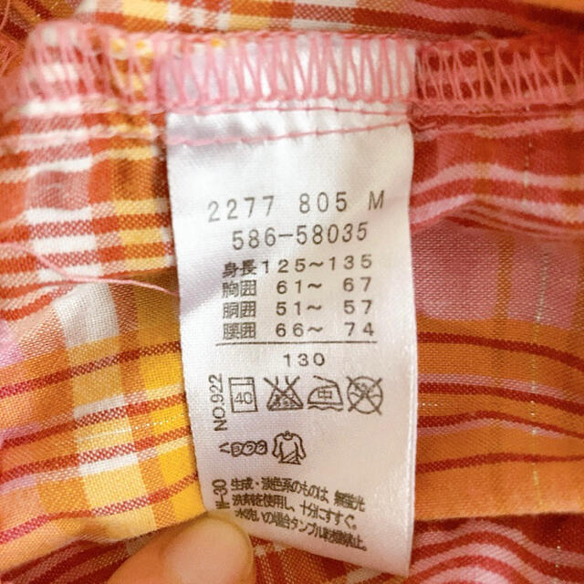 3can4on(サンカンシオン)の3can4on☆チェック柄ワンピース　130cm キッズ/ベビー/マタニティのキッズ服女の子用(90cm~)(ワンピース)の商品写真