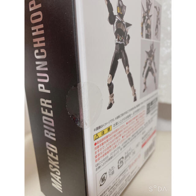 仮面ライダーキックホッパー/パンチホッパーセット