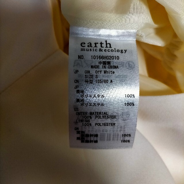 earth music & ecology(アースミュージックアンドエコロジー)のearthワンピキュロット レディースのパンツ(キュロット)の商品写真