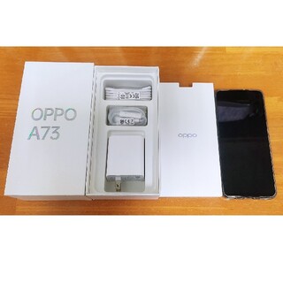オッポ(OPPO)のOppo A73 ネイビーブルー(スマートフォン本体)