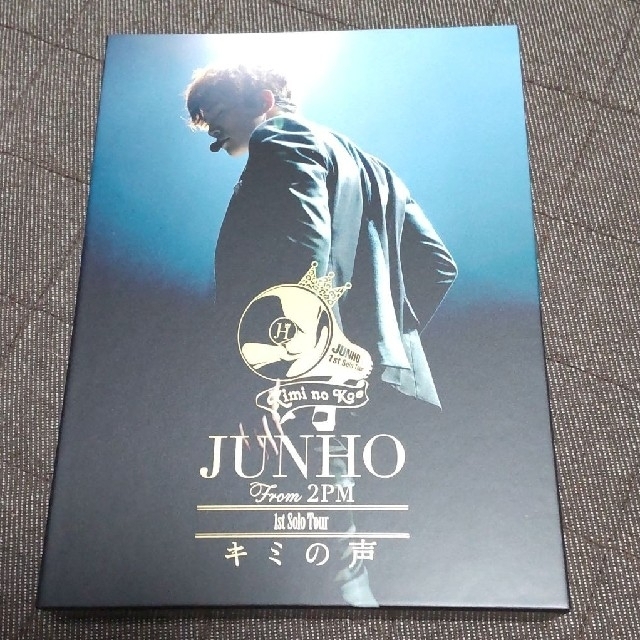 JUNHO（From　2PM）　1st　Solo　Tour　“キミの声”（初回生