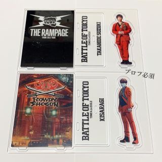 THE RAMPAGE 浦川翔平 BOT RS アクリルスタンド 3種