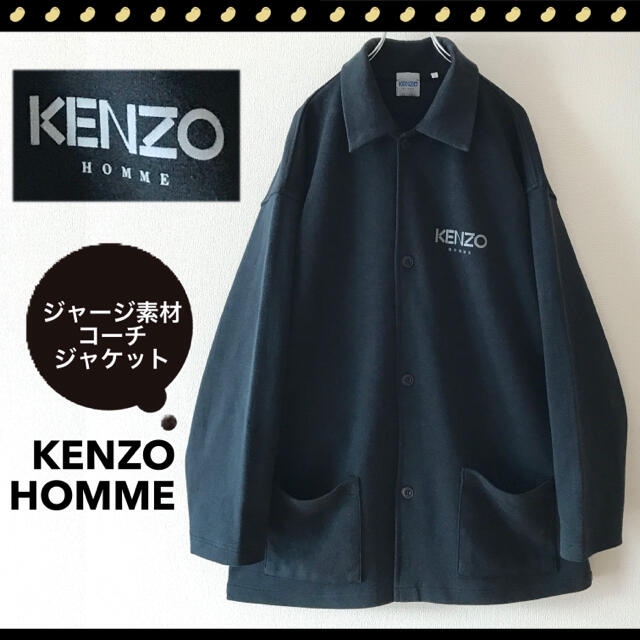 30 割引 今季一番 Kenzo Kenzo Homme ジャージ素材のコーチジャケット ケンゾーオム ナイロンジャケット メンズ Sofia Com Bo