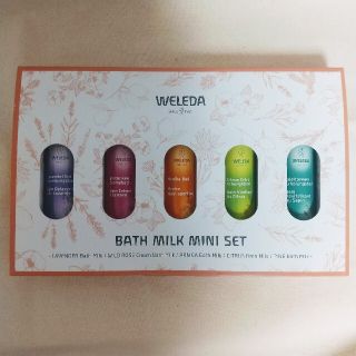 コスメキッチン(Cosme Kitchen)の【新品未使用】WELEDA（ヴェレダ）  バスミルクミニセット(入浴剤/バスソルト)