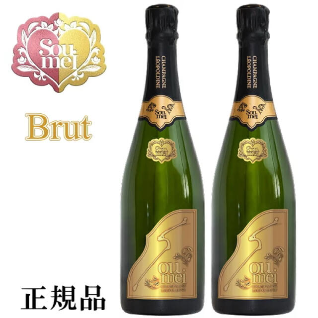 大好評の酒激安入荷！楽天スーパーセール20％OFF対象商品！最安値で