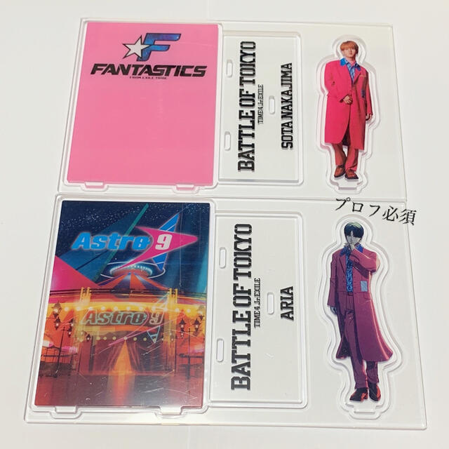 FANTASTICS 中島颯太 BOT Astro9 アクリルスタンド 2種