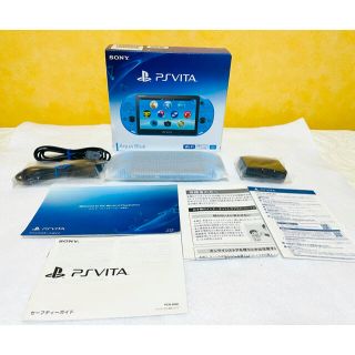 プレイステーションヴィータ(PlayStation Vita)の☆新品同様 完品☆PS Vita PCH-2000 ZA23  アクアブルー(家庭用ゲーム機本体)