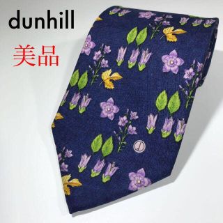 ダンヒル(Dunhill)の【Jonny様】美品 ダンヒル イタリア製 高級シルク ネクタイ 花柄 百合 ｄ(ネクタイ)