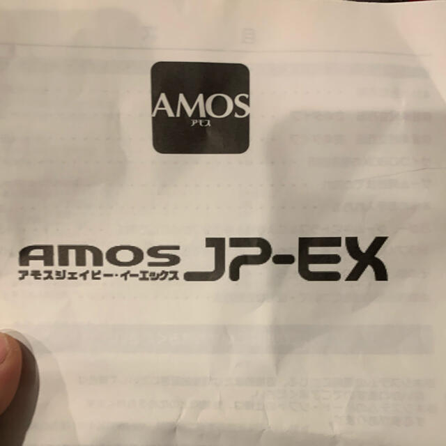 AMOS(エイモス)の自動麻雀卓 AMOS JPｰEX エンタメ/ホビーのテーブルゲーム/ホビー(麻雀)の商品写真