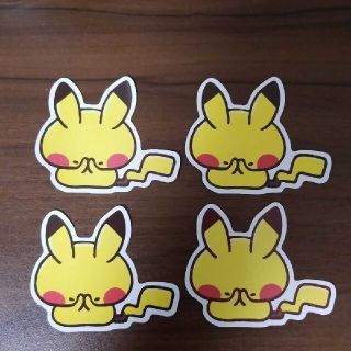 限定1セット ポケットモンスター かなへい ピカチュウ 二種 10枚セット フリプラ 限定1セット ポケットモンスター かなへい ピカチュウ 二種 10枚セット フリプラ
