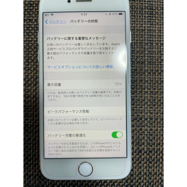 Apple(アップル)のiPhone8 256GB シルバー スマホ/家電/カメラのスマートフォン/携帯電話(スマートフォン本体)の商品写真