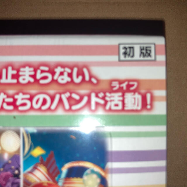 ヴァイスシュヴァルツ(ヴァイスシュヴァルツ)のバンドリ！ ヴァイスシュヴァルツ ブースターパック ボックス Vol.2 初版 エンタメ/ホビーのトレーディングカード(Box/デッキ/パック)の商品写真