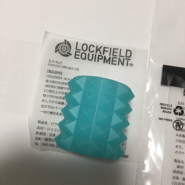 BALLISTICS(バリスティクス)のLOCKFIELD EQUIPMENT × koti ピラミッドグローブ ML4 スポーツ/アウトドアのアウトドア(その他)の商品写真