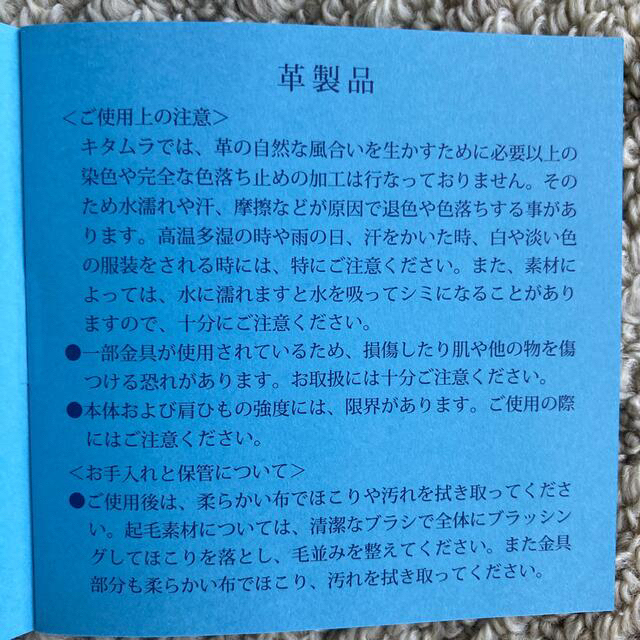 Kitamura(キタムラ)の専用です☆ レディースのファッション小物(財布)の商品写真