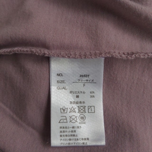 GRL(グレイル)のGRLロゴ入りTシャツ レディースのトップス(Tシャツ(半袖/袖なし))の商品写真