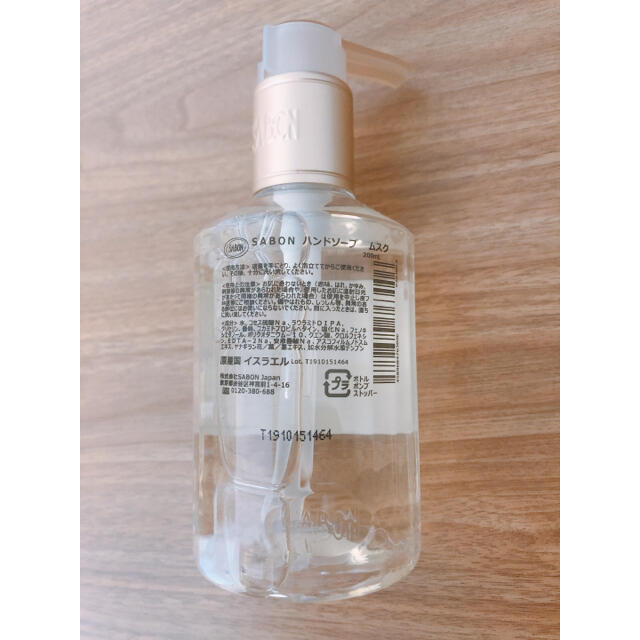 SABON(サボン)のKay様専用　SABON ハンドソープ ムスク 200ml コスメ/美容のボディケア(ボディソープ/石鹸)の商品写真