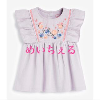 ネクスト(NEXT)の専用ページ🎋🌟（12-18m）(Ｔシャツ)