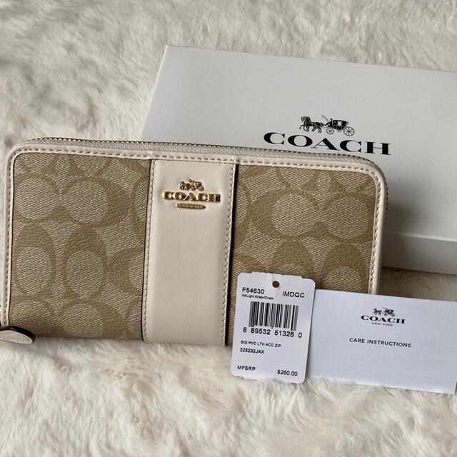 COACH コーチ 長財布 F54630. IMDQC ホワイト×ベージュ - 財布