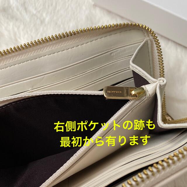 COACH(コーチ)のCOACH コーチ 長財布　F54630. IMDQC ホワイト×ベージュ レディースのファッション小物(財布)の商品写真