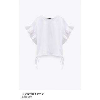 ザラ(ZARA)のZARA♡袖レース　トップス(カットソー(半袖/袖なし))