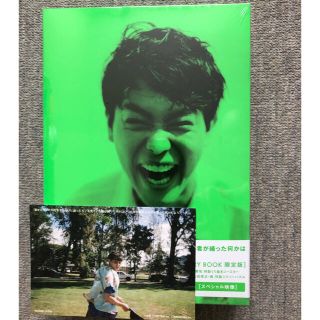 ワニブックス(ワニブックス)の【ステナ様専用】菅田将暉　写真集(おまけ付き)(男性タレント)