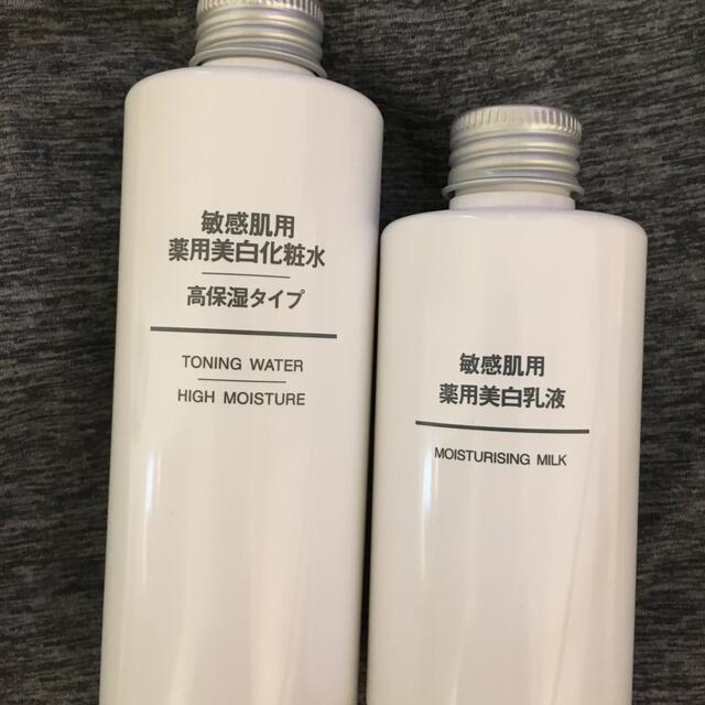 MUJI (無印良品)(ムジルシリョウヒン)のフヒトンさま　無印良品　化粧水乳液オイルセット コスメ/美容のスキンケア/基礎化粧品(化粧水/ローション)の商品写真