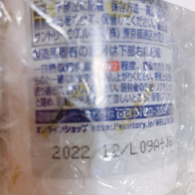 サントリー(サントリー)のサントリー　DHA&EPAセサミンEX 240粒 食品/飲料/酒の健康食品(ビタミン)の商品写真