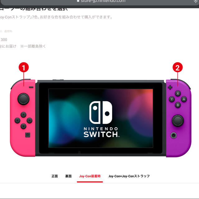 【新品】新型 Nintendo Switch 任天堂スイッチ 本体 カスタム