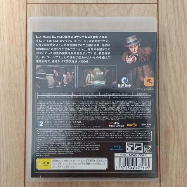 PlayStation3(プレイステーション3)のL.A.ノワール PS3 PlayStation3 プレイステーション3  エンタメ/ホビーのゲームソフト/ゲーム機本体(家庭用ゲームソフト)の商品写真