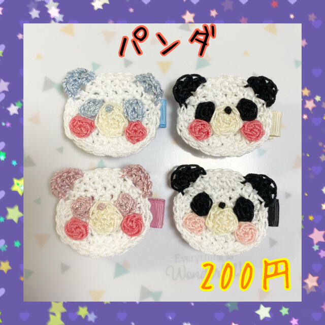 新作♪ ベビーヘアクリップ パンダ 200円 | www.innoveering.net