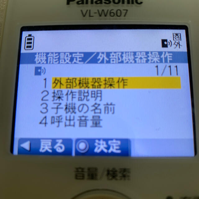 Panasonic VL-W607 ワイヤレスモニター子機 充電台 Panasonic VL-W607 ワイヤレスモニター子機 充電台