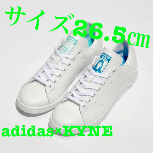 adidas×KYNE STAN SMITH  アディダススタンスミス ×キネ