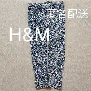 エイチアンドエム(H&M)のガールズ パンツ ♡120(パンツ/スパッツ)