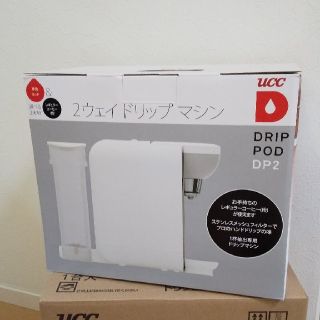 ユーシーシー(UCC)のUCC ドリップポッド　DP2 ホワイト　新品(コーヒーメーカー)