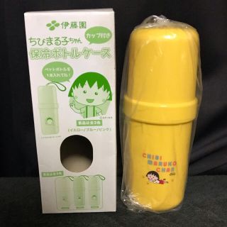 イトウエン(伊藤園)のちびまる子ちゃん　保冷ボトルケース(弁当用品)