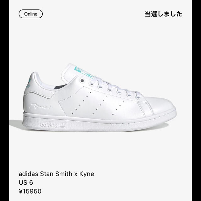 adidas(アディダス)のKYNE × ADIDAS STAN SMITH レディースの靴/シューズ(スニーカー)の商品写真