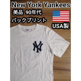 マジェスティック(Majestic)の希少 90s アメリカ製 ビンテージ ヤンキース Tシャツ バックプリント 白(Tシャツ/カットソー(半袖/袖なし))