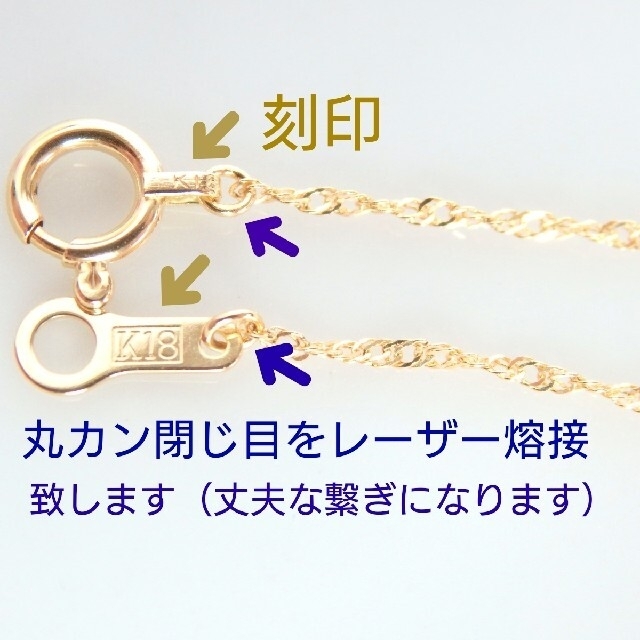 k18ブレスレット　スクリューチェーン　1.1㎜幅　18金　18k ハンドメイドのアクセサリー(ブレスレット/バングル)の商品写真