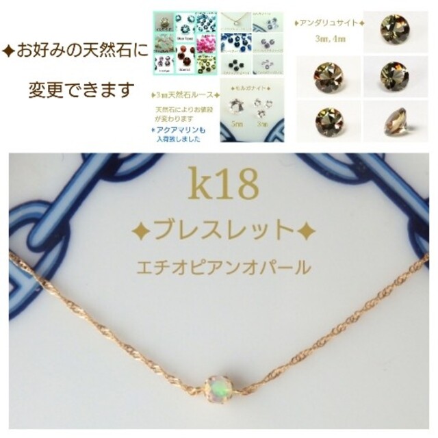 k18ブレスレット　スクリューチェーン　1.1㎜幅　18金　18k ハンドメイドのアクセサリー(ブレスレット/バングル)の商品写真