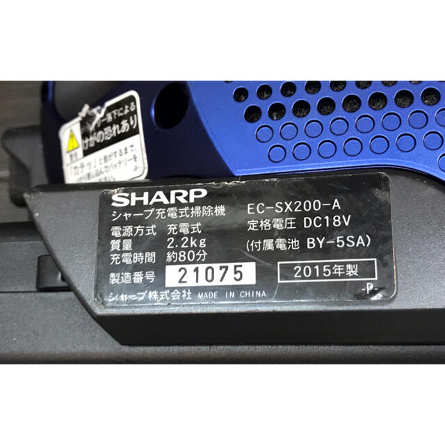 SHARP(シャープ)のSHARP シャープ　コードレスサイクロン掃除機 スティックタイプ スマホ/家電/カメラの生活家電(掃除機)の商品写真