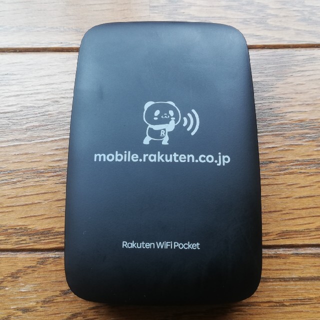 Rakuten wifi pocket ブラック 2ヶ月使用 スマホ/家電/カメラのスマートフォン/携帯電話(その他)の商品写真