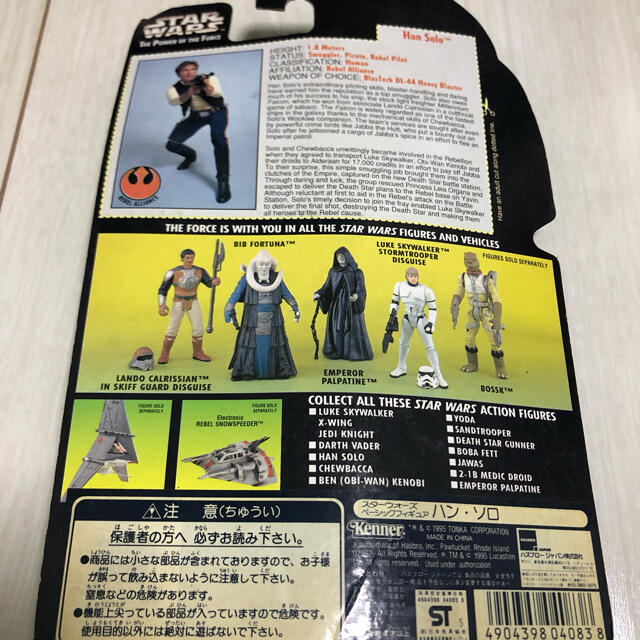 スターウォーズ　フィギュア エンタメ/ホビーのフィギュア(SF/ファンタジー/ホラー)の商品写真