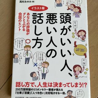 講談社 まんが パレスチナ問題の通販 By Mitty S Favorites コウダンシャならラクマ 講談社 まんが パレスチナ問題の通販 By Mitty S Favorites コウダンシャならラクマ