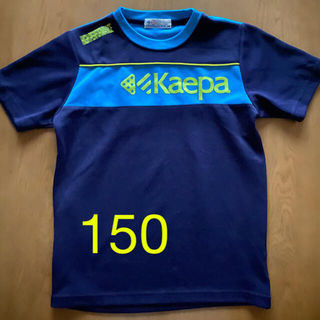 ケイパ(Kaepa)のkaepa  キッズ　スポーツTシャツ　150(Tシャツ/カットソー)
