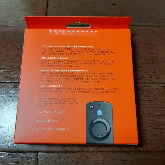 Amazon Fire TV Stick - Alexa対応音声認識リモコン(第