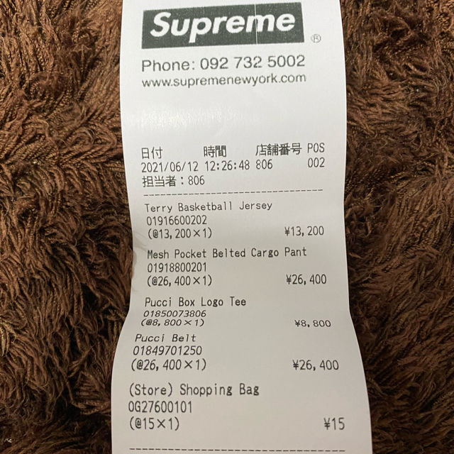 Supreme(シュプリーム)のSupreme Emilio Pucci Box  Logo Tee レディースのトップス(Tシャツ(半袖/袖なし))の商品写真