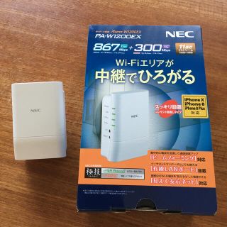 pa-w1200ex  NEC Wifi中継機(PC周辺機器)