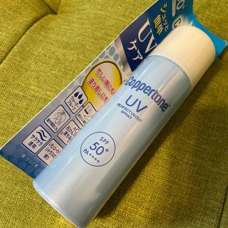 コパトーン(Coppertone)のコパトーン パーフェクトUVカットスプレー SPF50＋ (日焼け止め/サンオイル)