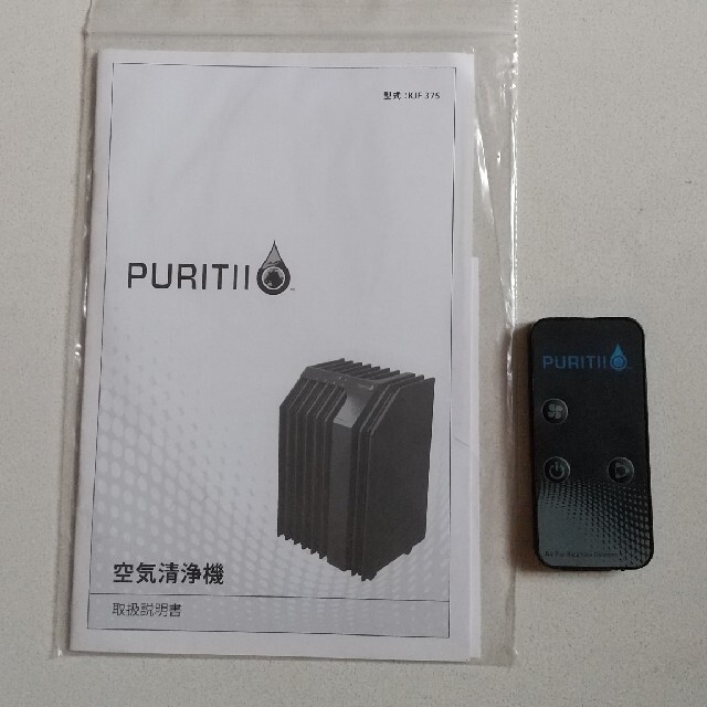 ARIIXアリックス PURITIIピュリティ KJF375 空気清浄機の通販 by ゆう